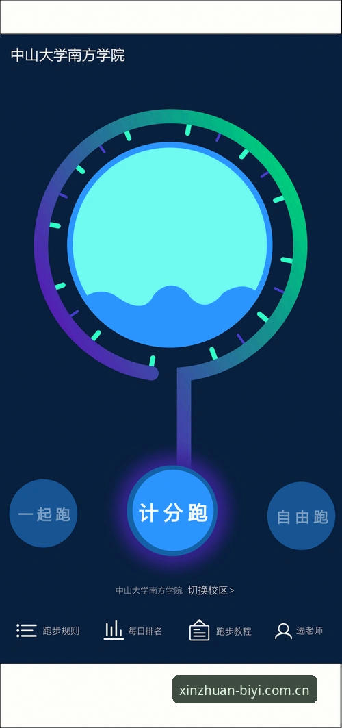 必一运动平台v2.8升级与app下载完整指南：从旧版迁移到新版的操作要点